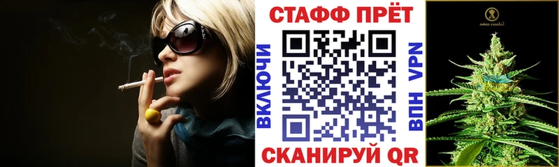 Купить COCAIN  Мефедрон  ГАШИШ  Псилоцибиновые грибы  Конопля  Альфа ПВП  АМФ  Гулькевичи