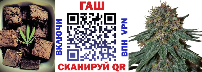 Купить  Гулькевичи  Canna-Cookies конопля 