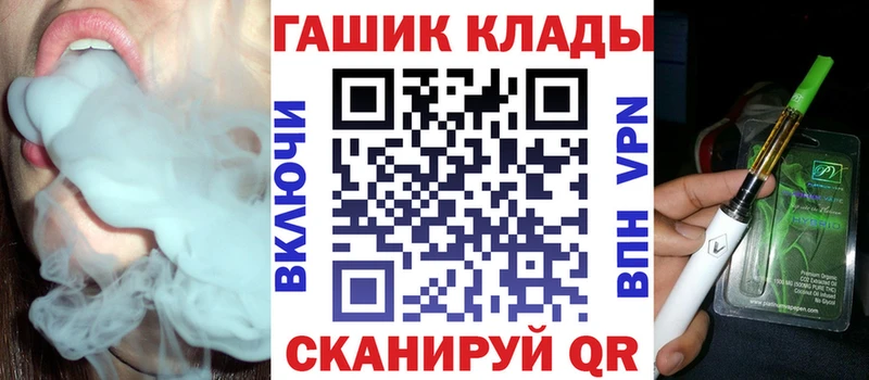 Купить  Гулькевичи  ГАШИШ Premium 