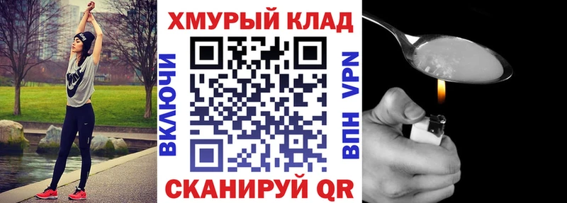 Купить закладки  Гулькевичи  ГЕРОИН герыч 