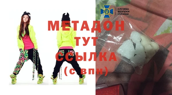 соль курить ск Зерноград