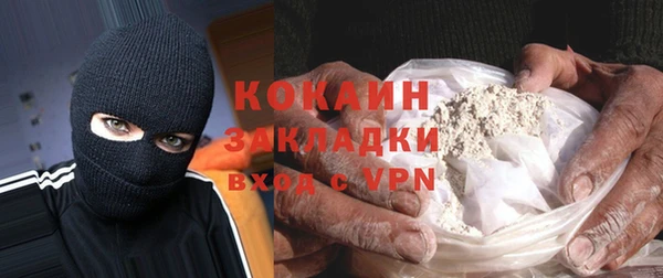 бошки Зеленодольск