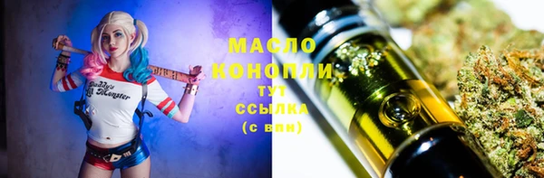 бутират Зеленокумск