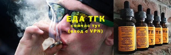 соль курить ск Зерноград