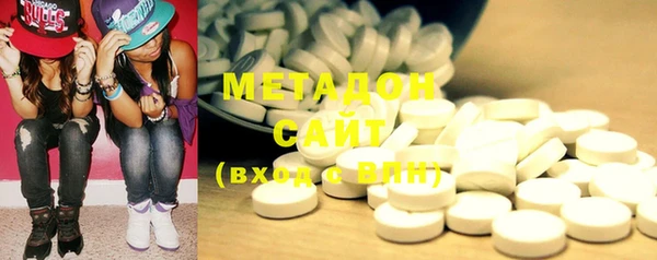 бутират Зеленокумск