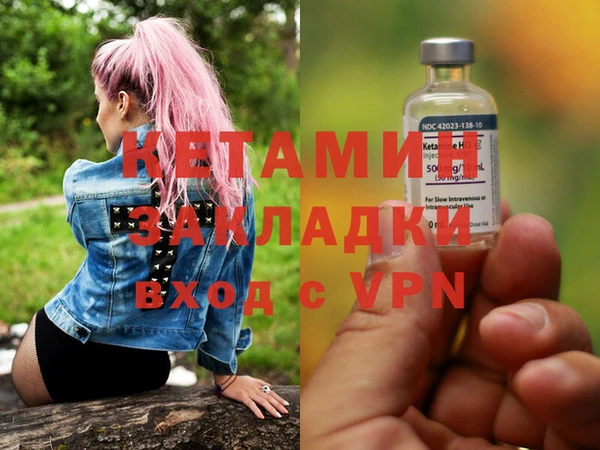 бутират Зеленокумск