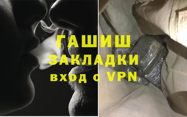 бутират Зеленокумск