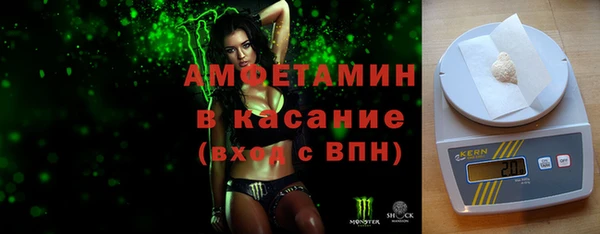 бутират Зеленокумск