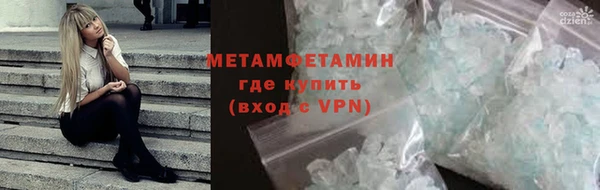 бошки Зеленодольск