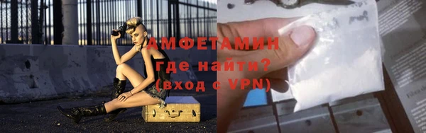 бутират Зеленокумск