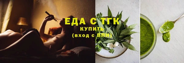 бошки Зеленодольск
