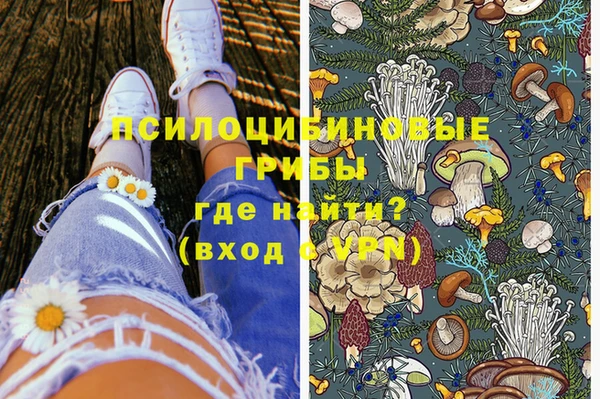 бутират Зеленокумск