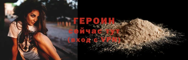 бошки Зеленодольск