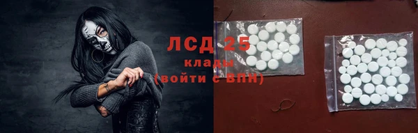 соль курить ск Зерноград