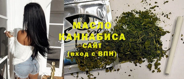 бутират Зеленокумск