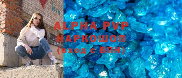 бутират Зеленокумск