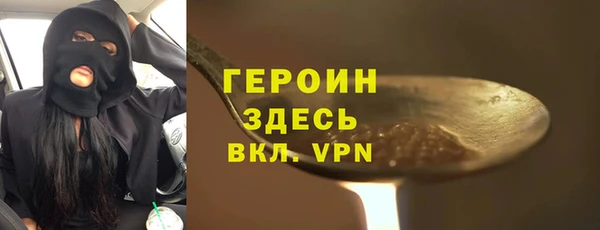 соль курить ск Зерноград