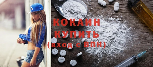 бутират Зеленокумск