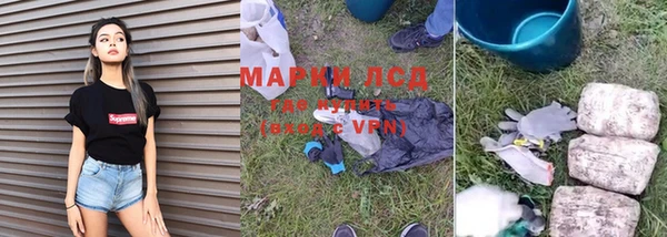бошки Зеленодольск