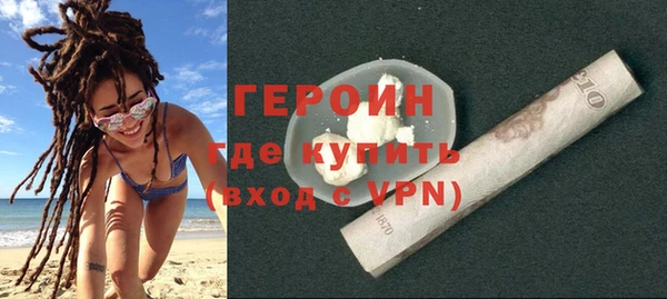 бошки Зеленодольск