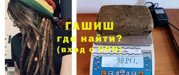 бутират Зеленокумск