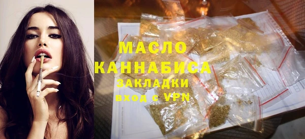 бутират Зеленокумск