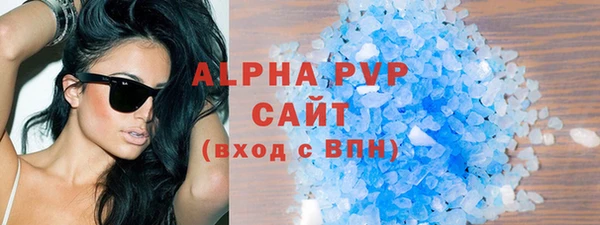 соль курить ск Зерноград