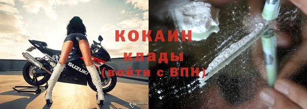 соль курить ск Зерноград