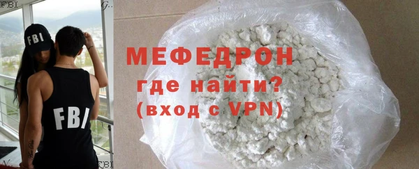 бошки Зеленодольск
