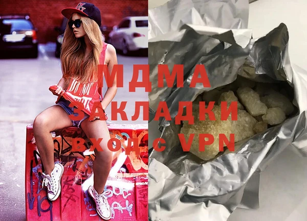 бошки Зеленодольск