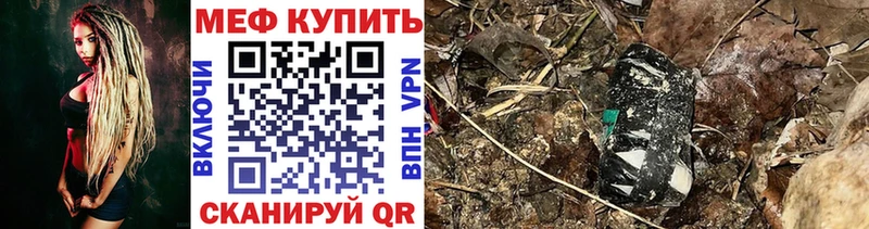 Купить где  Гулькевичи  Мефедрон VHQ 