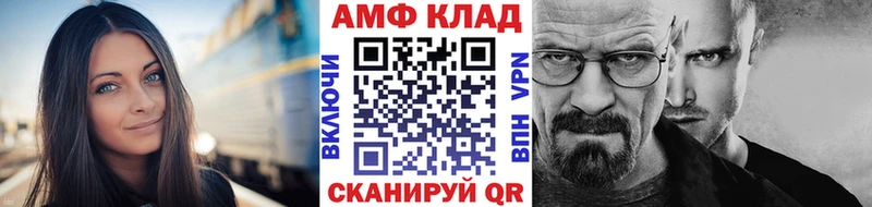 Купить где  Гулькевичи  МЕТАМФЕТАМИН мет 