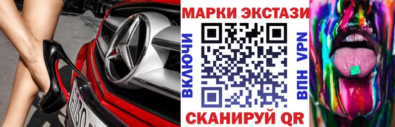 Наркотические марки 1,5мг  Купить закладки  Гулькевичи 